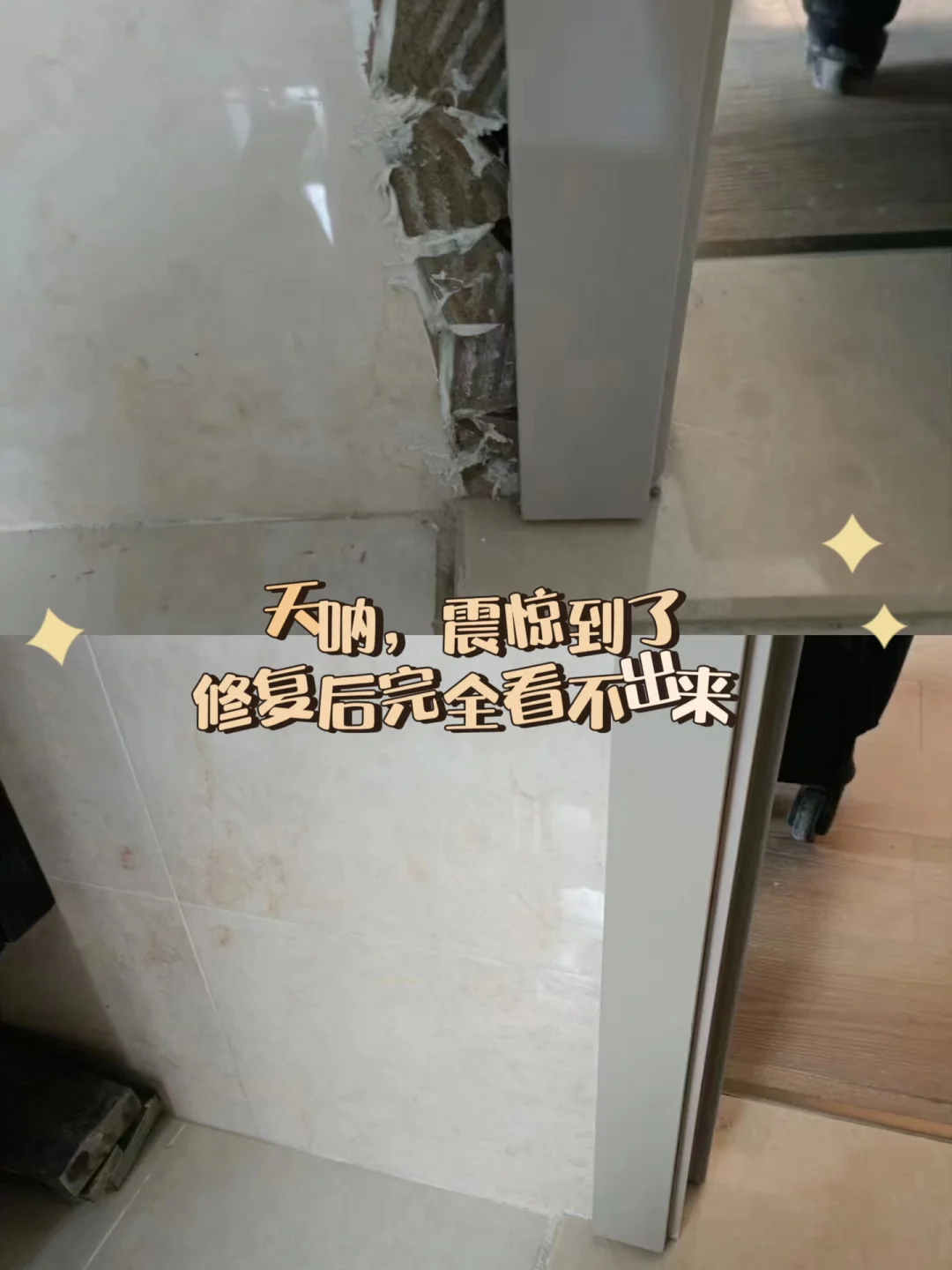 瓷砖烂了修补的方法(瓷砖烂了有什么补救方法) 瓷砖烂了修补的方法(瓷砖烂了有什么补救方法)