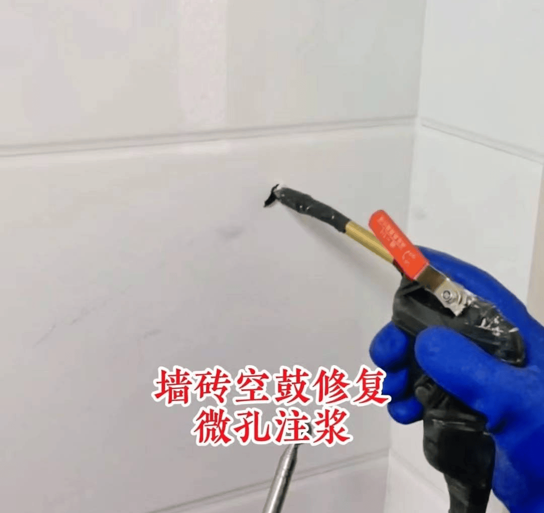 墙面瓷砖空鼓维修按斤收费(墙面瓷砖空鼓补一平方多少钱) 墙面瓷砖空鼓维修按斤收费(墙面瓷砖空鼓补一平方多少钱)