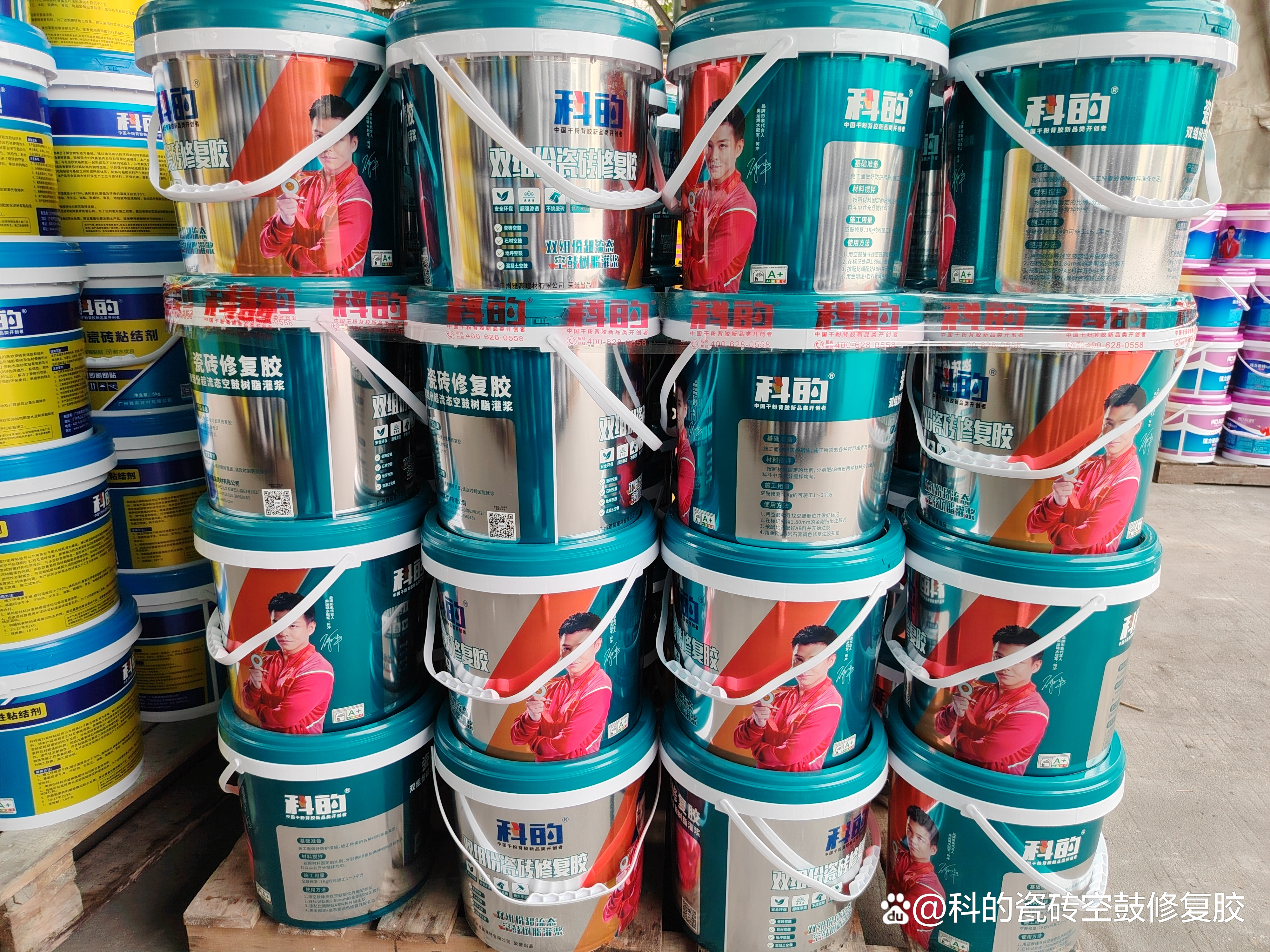 地砖空鼓胶有用吗(地砖空鼓胶有用吗安全吗) 地砖空鼓胶有用吗(地砖空鼓胶有用吗安全吗)