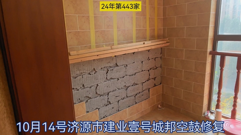 墙砖翘起来了怎么修复呢视频教程全集(墙砖翘起来了怎么修复呢视频教程全集下载) 墙砖翘起来了怎么修复呢视频教程全集(墙砖翘起来了怎么修复呢视频教程全集下载)