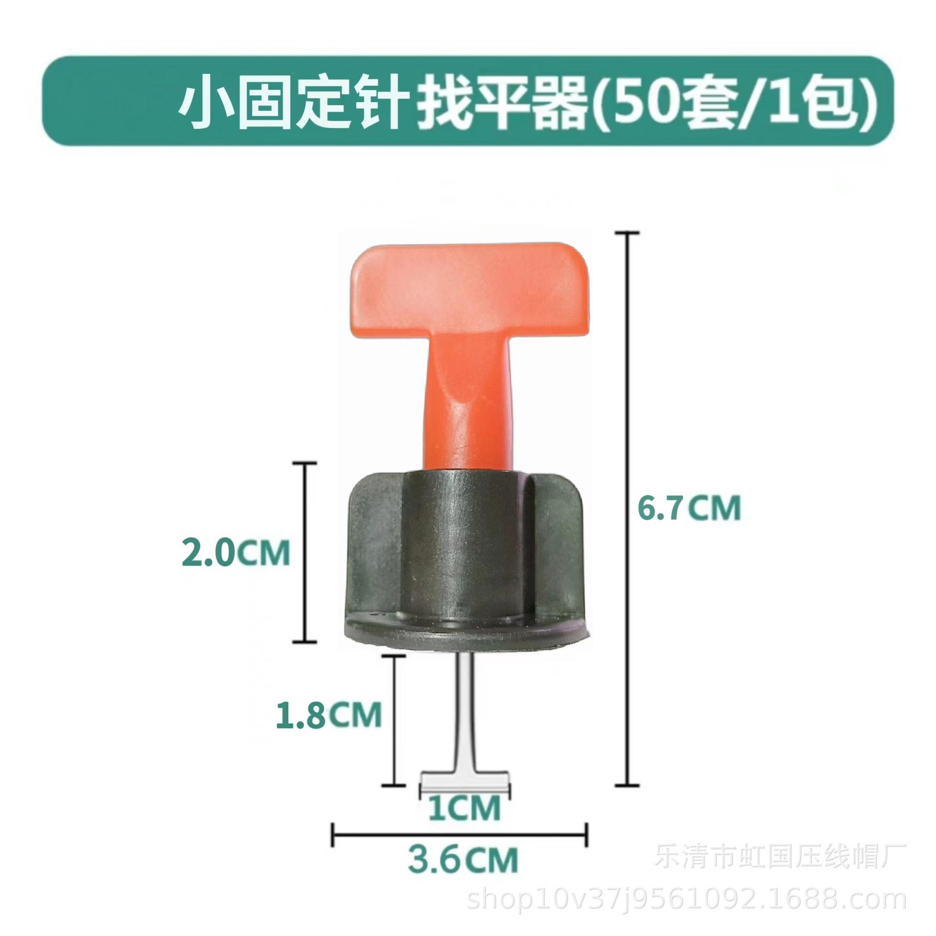 墙砖找平器的使用方法视频教学大全(墙砖找平器的使用方法视频教学大全图片) 墙砖找平器的使用方法视频教学大全(墙砖找平器的使用方法视频教学大全图片)