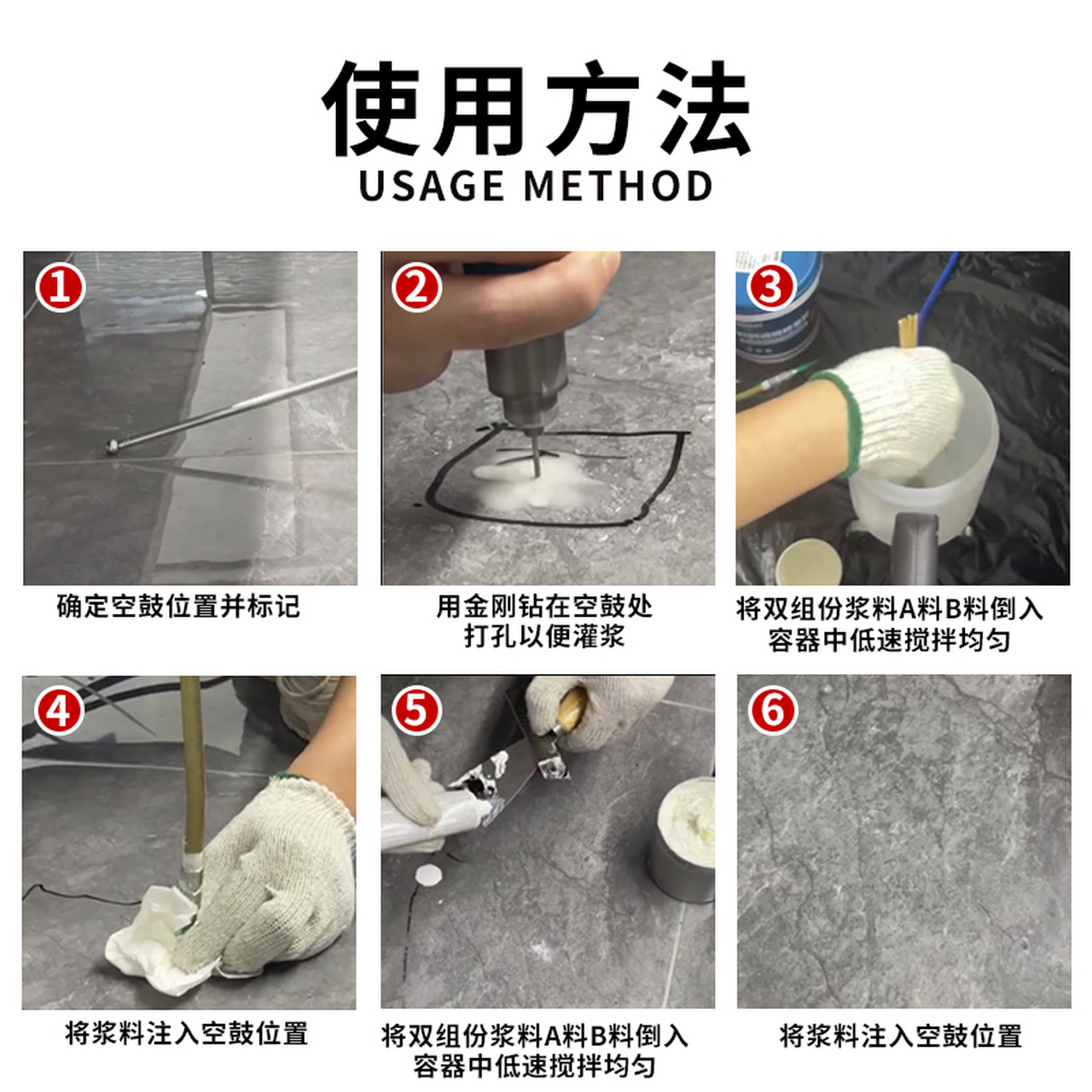 墙砖空鼓处理方法图解(墙砖空鼓的补救方法会出现什么问题) 墙砖空鼓处理方法图解(墙砖空鼓的补救方法会出现什么问题)